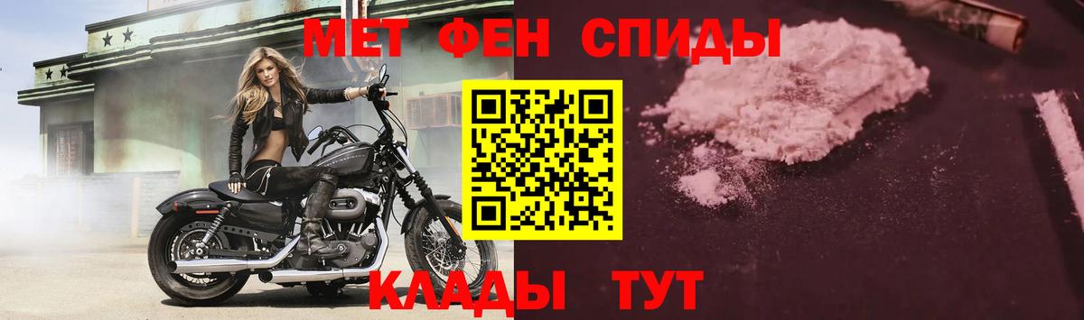 Обнинск  Amphetamine  Вход с VPN  Амфетамин 98% 