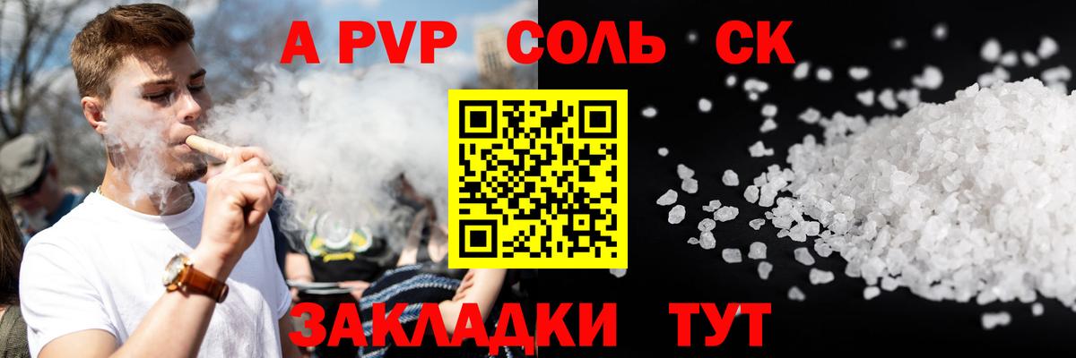 А ПВП СК КРИС Обнинск