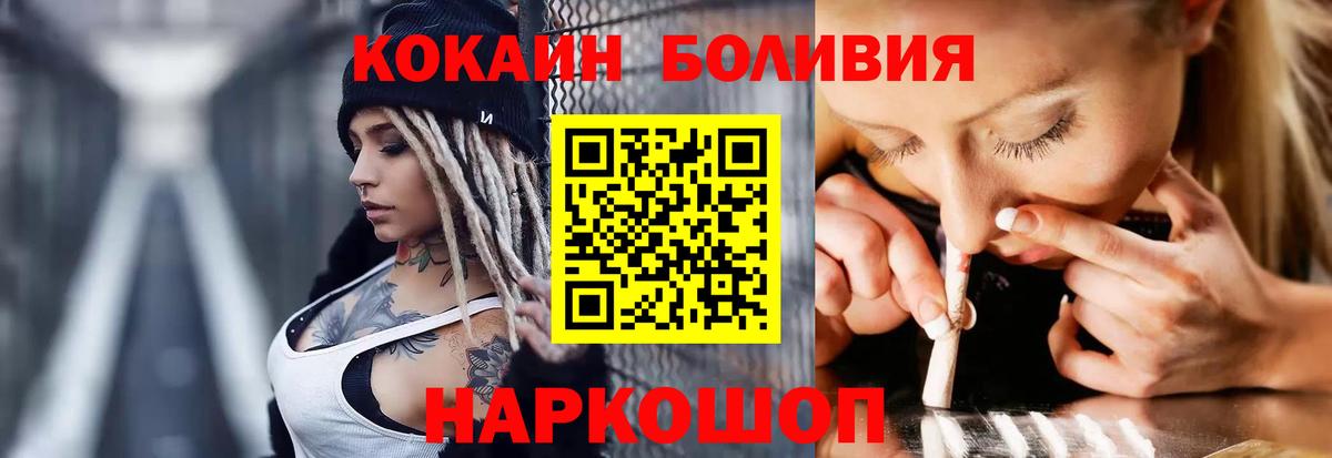 Cocaine 98% Обнинск