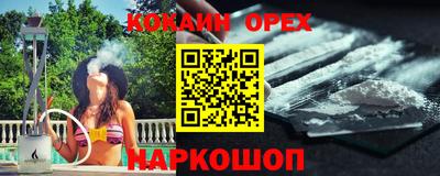 скорость mdpv Анапа