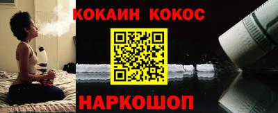 шишки Анжеро-Судженск