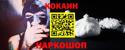 Альфа ПВП Ангарск