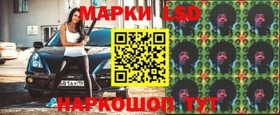 шишки Анжеро-Судженск