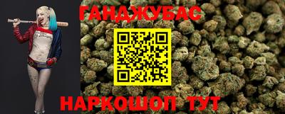 шишки Анжеро-Судженск