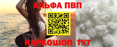 шишки Анжеро-Судженск