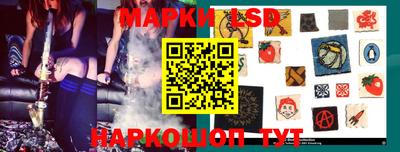 шишки Анжеро-Судженск