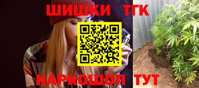 шишки Анжеро-Судженск