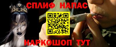 шишки Анжеро-Судженск
