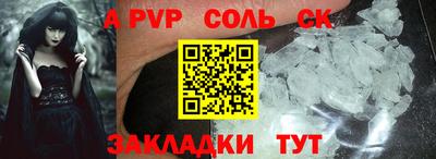 скорость mdpv Анапа