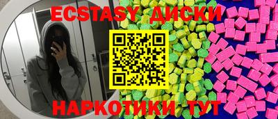 шишки Анжеро-Судженск