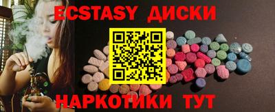Альфа ПВП Ангарск