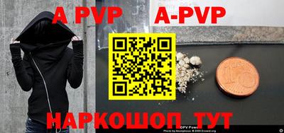 скорость mdpv Анапа