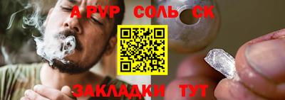 шишки Анжеро-Судженск