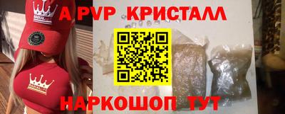 шишки Анжеро-Судженск