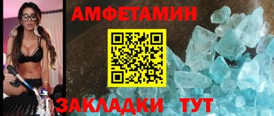 скорость mdpv Анапа
