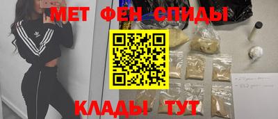 шишки Анжеро-Судженск