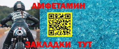 Альфа ПВП Ангарск