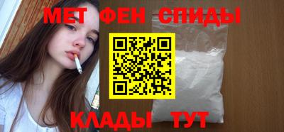 Альфа ПВП Ангарск
