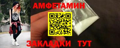 шишки Анжеро-Судженск