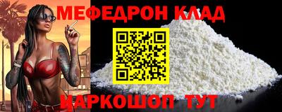 Альфа ПВП Ангарск