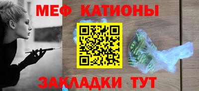 шишки Анжеро-Судженск