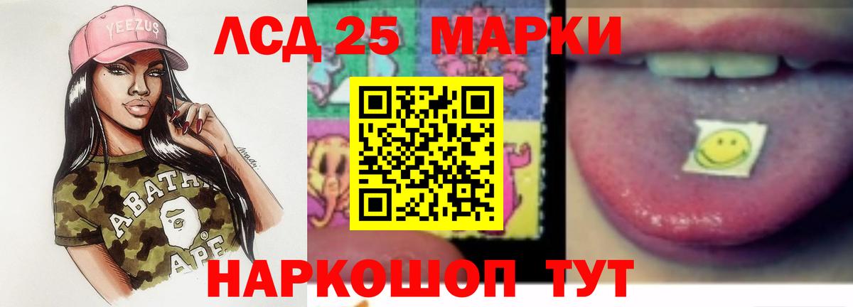 Обнинск  LSD-25 экстази ecstasy  Вход с VPN  Лсд 25 экстази кислота 