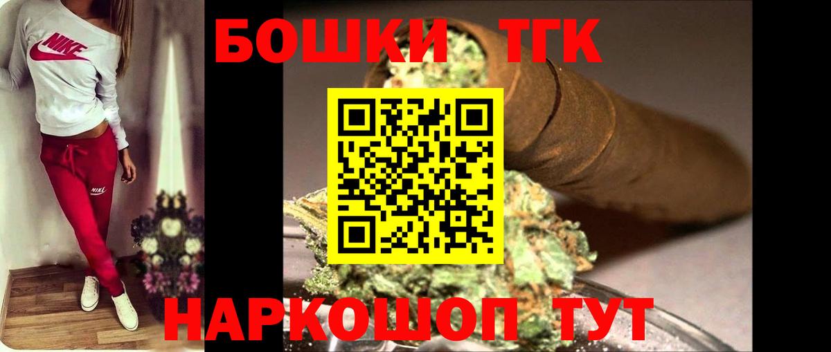 Конопля тримм  Бошки марихуана LSD WEED  Обнинск  Каннабис конопля  Каннабис AK-47  Вход с VPN 