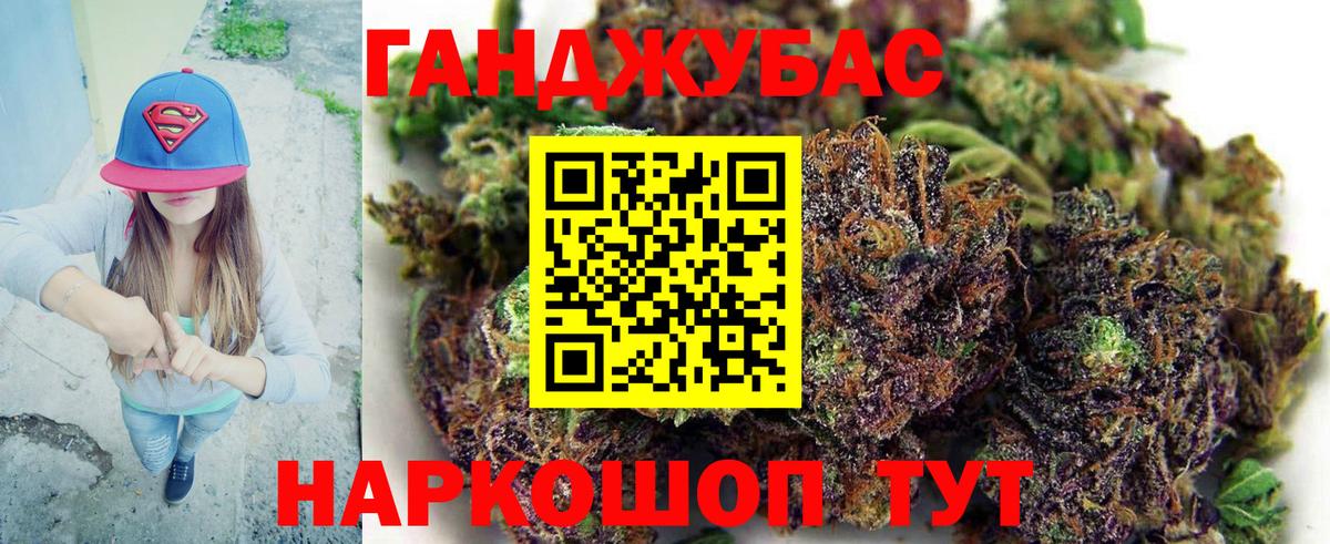 Конопля SATIVA & INDICA Обнинск